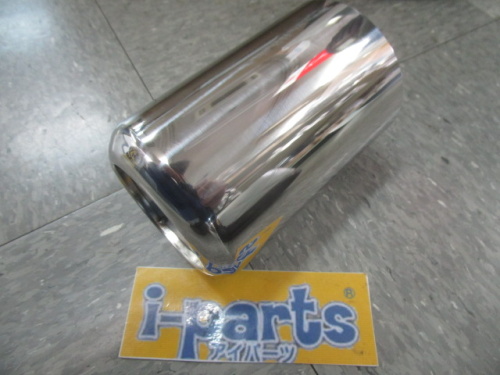 Unknown - Not installed? Universal muffler cutter