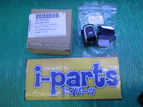 Audi - Genuine Audi A4 window switch (silver)