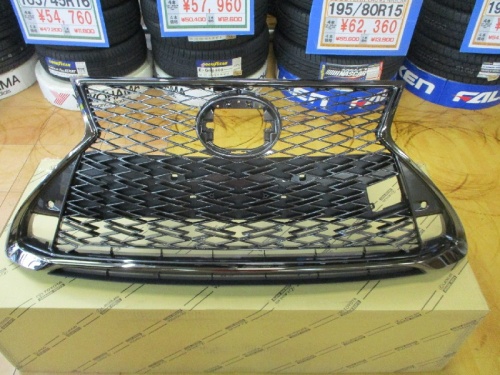 Lexus - Lexus (RC) F Sport late model genuine front grill