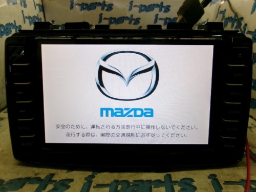 Mazda - Biante genuine memory navigation (C9K4)