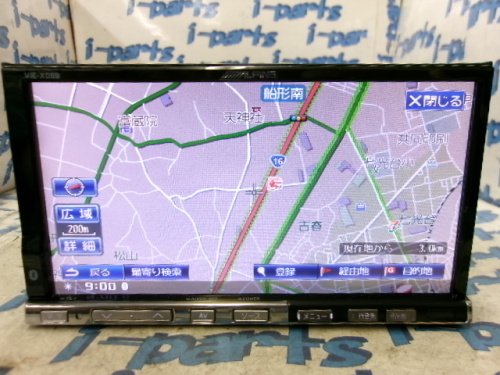 Alpine - HDD navigation system (VIE-X08S)