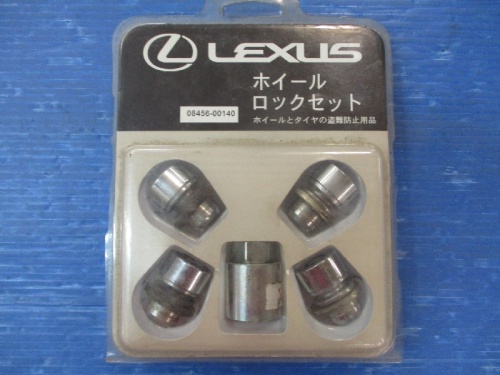 Lexus - Lexus genuine lock nut