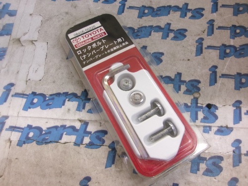 Unknown - Unused! Genuine number lock bolt