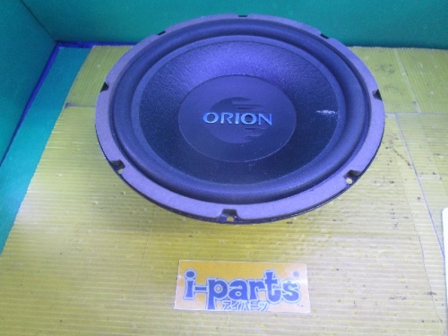 Orion - Used 25cm woofer (CS10)