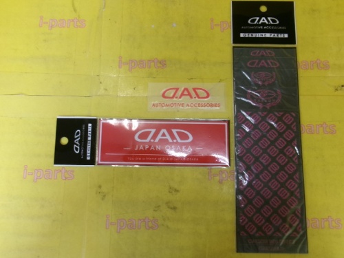 Garson - Unused! D.A.D sticker 3-piece set