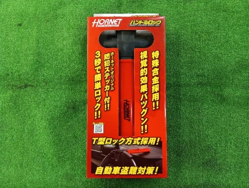 Hornet - Unused T-type handle lock