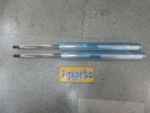 KYB - 2 front shocks used on Celica XX