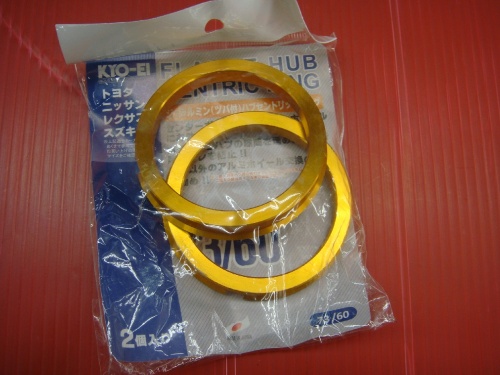 Project Kics - Unused! Hub ring (73/60) set of 2