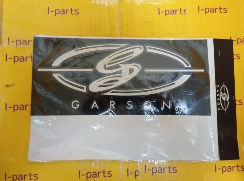 Garson - Garcon sticker (32X14cm)