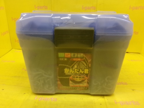 AMS - Unused Metal Tire Chains (KF-60)