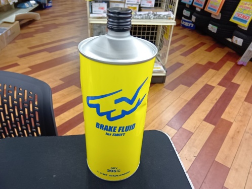 Unknown - Brake fluid (1L/DOT4 equivalent)