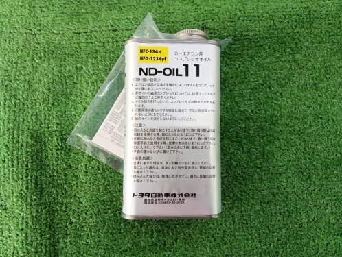Toyota - Car air conditioner compressor oil/ND-OIL11