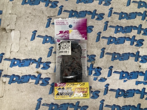 Juran Racing - Unused! Down muffler ring (10 )