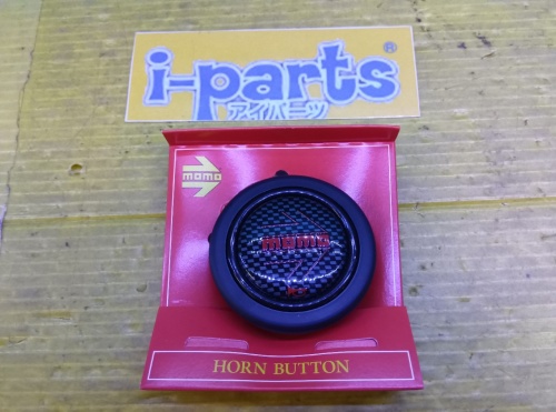 Momo - MOMO Horn Button (HB-07)