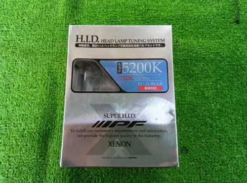 IPF - IPF HID bulb (DP52) D2R 5200K