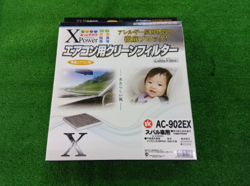 Unknown - Unused! Air conditioner filter (AC-902EX)