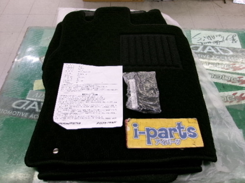 Unknown - Unused! Floor mats for Tanto (LA600S)