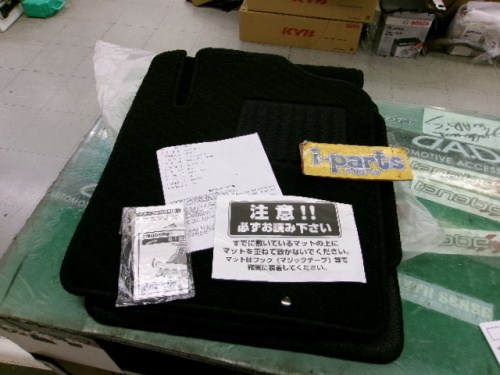 Unknown - Unused floor mats for the Move Conte (L575S)