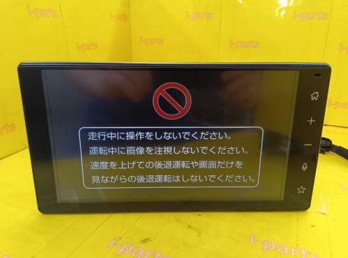 Daihatsu - Daihatsu genuine 9-inch display audio