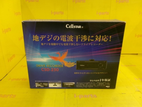 Cell Star - Mirror type radar (AR-363GM) + dashcam