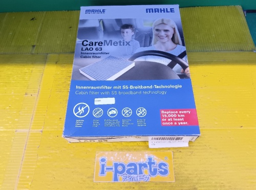 Unknown - Car air conditioner filter LAO 63