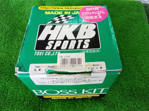 HKB Sports - Steering boss for Mira (L270/280 series) and others