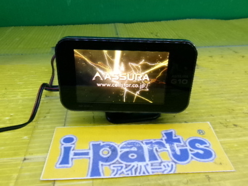 Cell Star - Junk! GPS Radar Detector (AR-G10A)