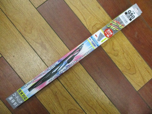 Unknown - Wiper blade (G50/500mm)