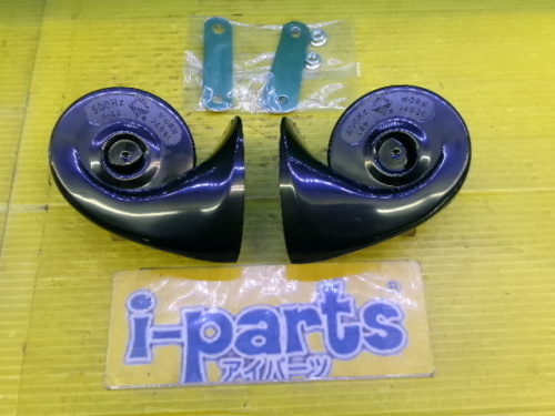 Unknown - Brand new! Lexus-style horn (JZHN70F)