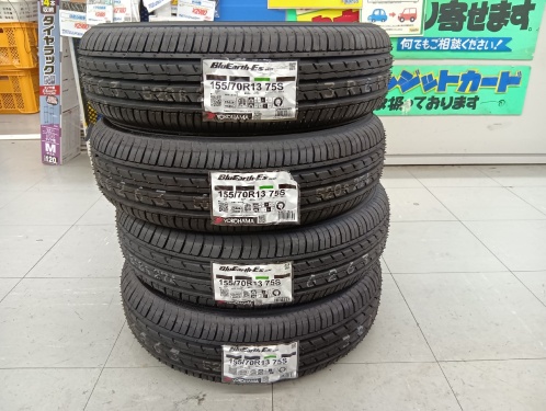 Yokohama - Set of 4 unused tires (155/70R13)