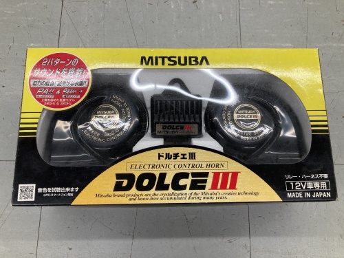 Mitsuba - Unused! Dolce Horn (HOS-07B)