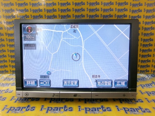 Toyota - Used! 8-inch Toyota genuine HDD navigation system / NHZN
