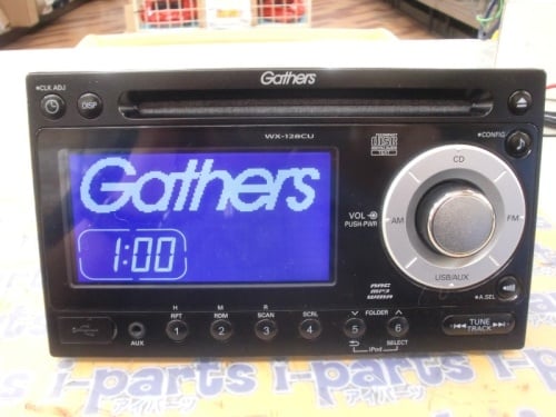 Gathers - Nengun Performance