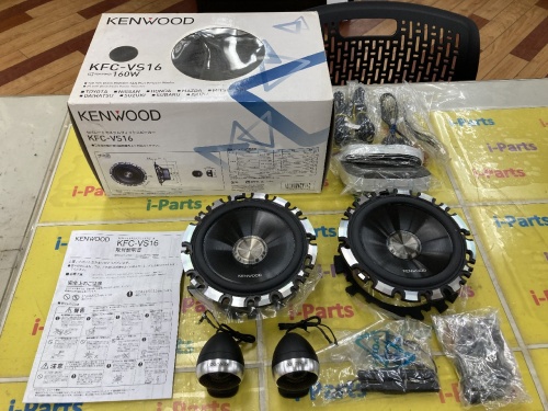 Kenwood - 16cm speaker set (KFC-VS16) - Nengun Performance