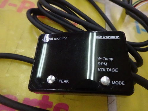 未使用 pivot digital monitor DMC Pivot - Pivot Digital Monitor (DMC) - Nengun Performance