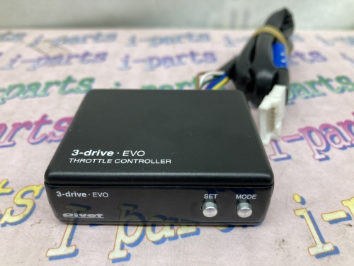 Pivot - Throttle controller (3-drive EVO) - Nengun Performance