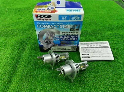 Racing Gear - Nengun Performance