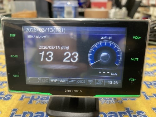 Comtec - 3.2-inch radar detector (ZERO707LV)