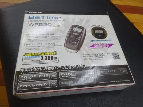 Comtec - Unused! Remote engine starter (WR530)