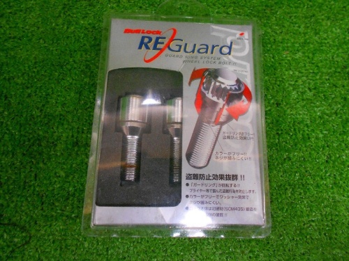 KYO-EI - Used Bullock Regard Bolts (4 pieces)