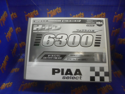 PIAA - Unused! HID kit for fog lights (HB4)