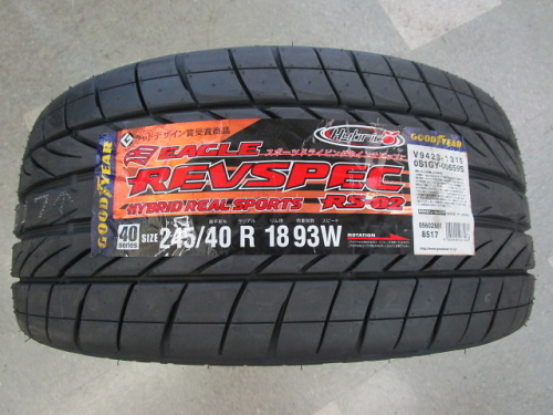 Goodyear - Set of 4 new REV tires (225/45R18) - Nengun