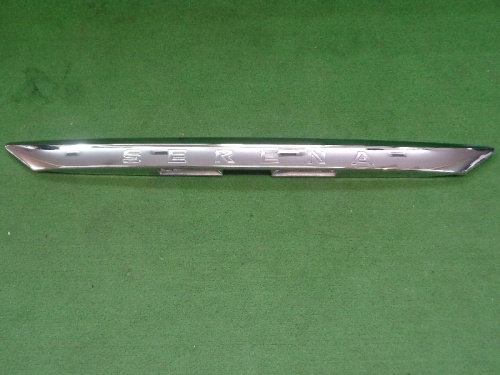 Nissan - Serena (C26) genuine back door garnish
