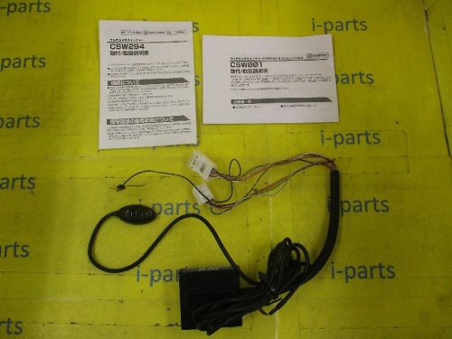Data Systems - Used TV-NAVI Kit (TTN-51)