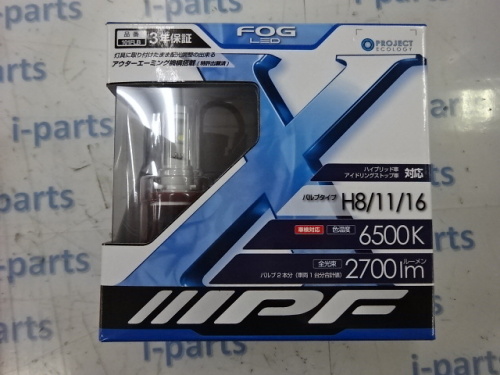 IPF - Fog LED bulbs (H8/H11/H16)