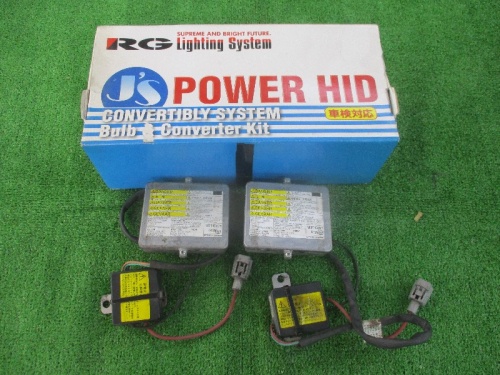 Racing Gear - Used! Racing Gear HID ballast set of 2
