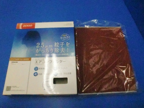 Denso - Air conditioner filter for Escudo (manufactured by Denso)