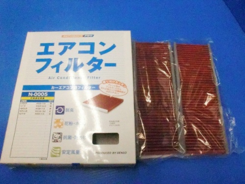 Autobacs - Air conditioner filter for Cima (Y33) (manufactured by Denso)
