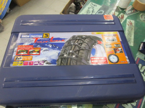 Autobacs - Unused plastic chain (225/55R17 etc.) ST13