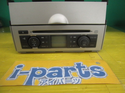 Nissan - C25 Serena genuine CD deck + accessory case